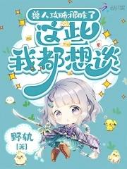 兽人推荐