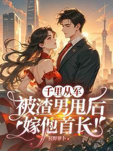 千里