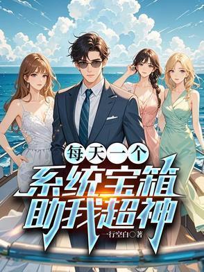 每天一个礼包系统