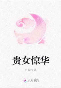 贵女惊华冷面世子心尖宠楚妙萧容瑾免费阅读