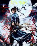 百变龙 eight 15