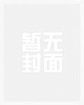 穿越到过去能实现吗