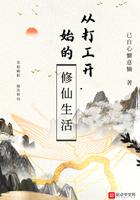 从打工开始变强
