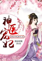 神医宠妃老娘不吃回头草 拼命姑娘