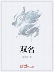 双名法的命名原则