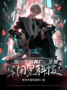 玩具厂是干什么的