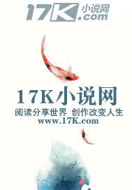 网游之现实