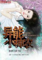 异能小神农女主角有几个
