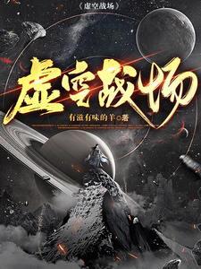 吞噬修为的