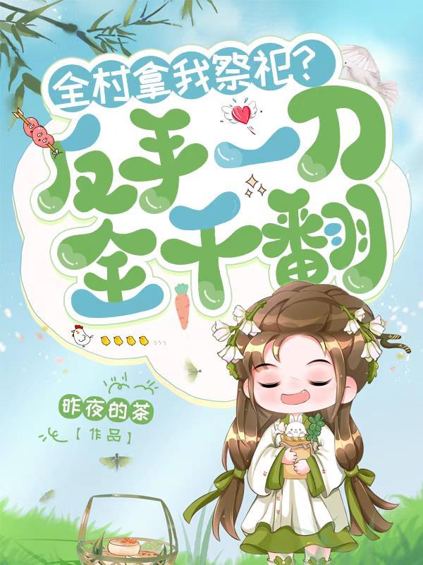 全干翻gl