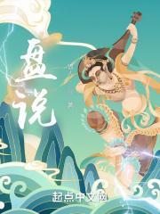 盘说那种文玩核桃最好
