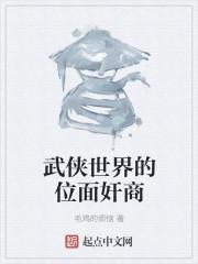 武侠世界求