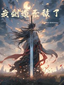 混沌之刃原型