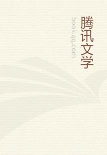 茅山捉鬼人第二部
