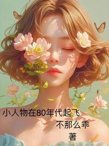 空间农女种田记免费阅读