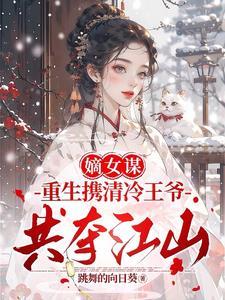 两世娇宠全文免费
