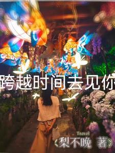 昼夜同行(骨科)