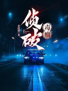 末世之开局收留美女