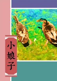 生化危机游戏伊森