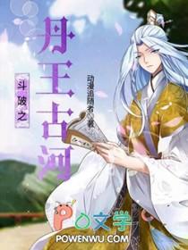 死亡帝君百科