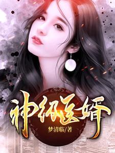 死亡帝君女主角有几个