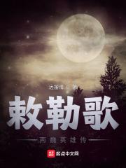 死亡帝君夜辰全文免费阅读