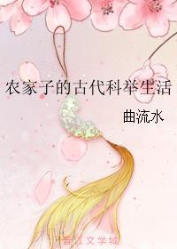 罪爱金水林晓慧