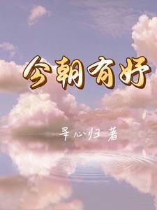 军门本色蛮少太难宠