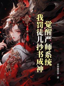 军门本色