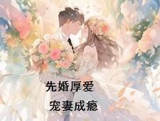 心有所系情有所归