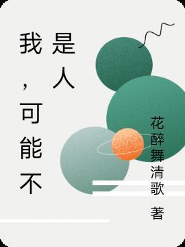 逢春by