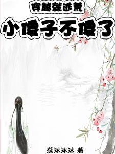 恋爱从结婚开始全文免费阅读