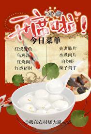 冷王下堂妃