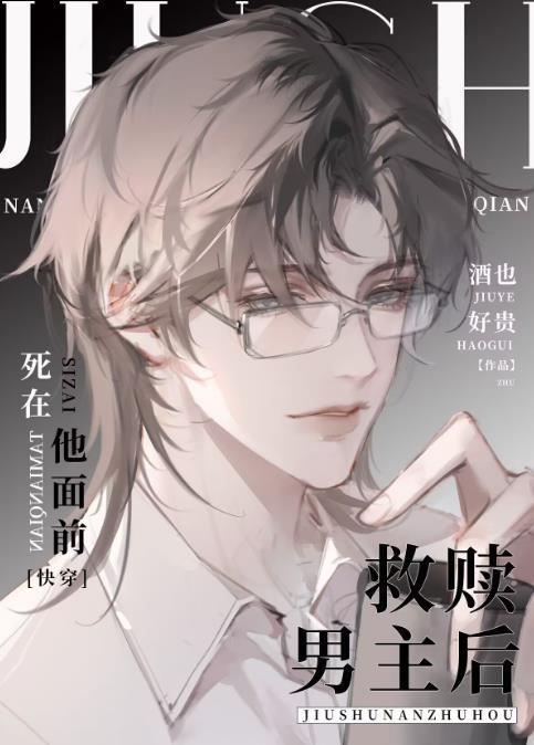 冷王独宠下堂妃