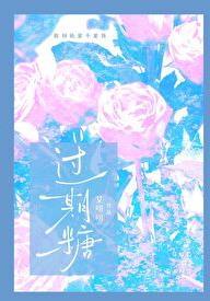 冷王的下堂王妃