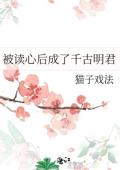 冷王强宠下堂妃全文免费阅读
