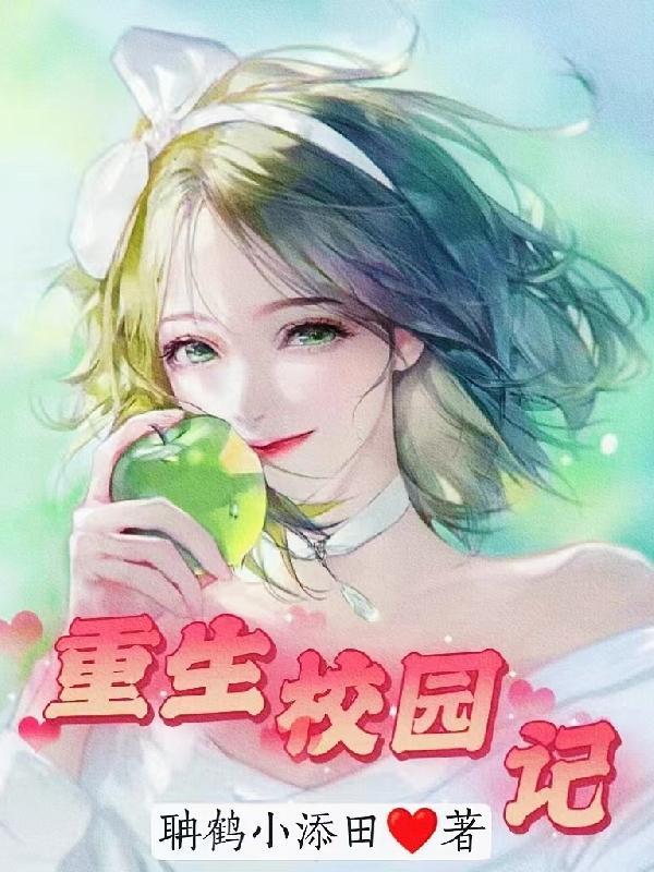 冷王圈宠下堂妃权