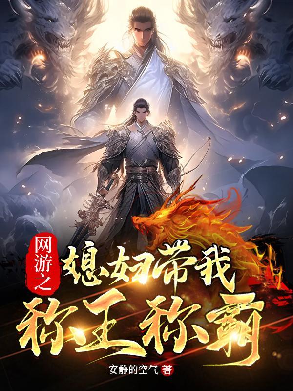 帝凰名门庶女