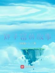 梦公主梦公主