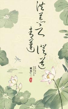 梦公主片段