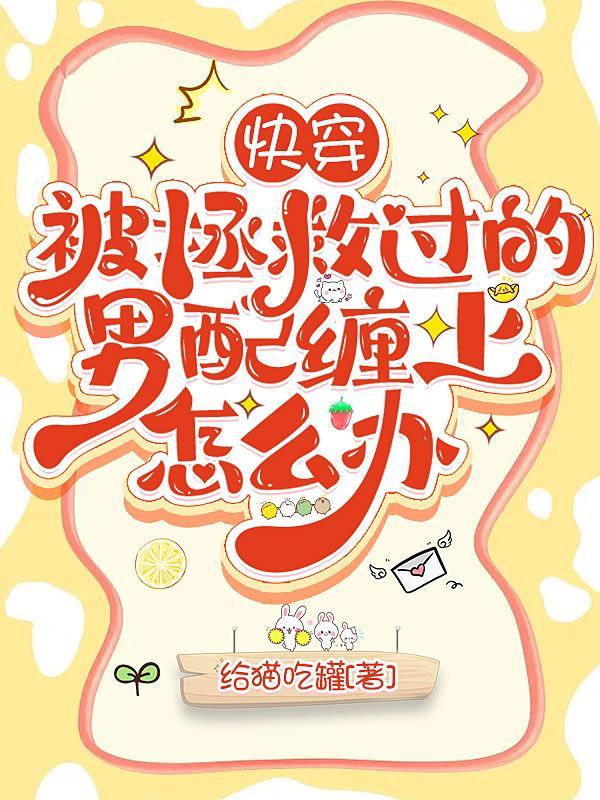 梦公主是谁
