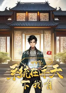 练级狂人在异界等级划分
