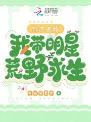 都市最强修仙张凡
