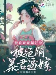 三国突起富阳骨科医院