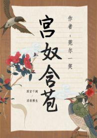 超级丹师重生都市