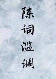 超级丹师 炫亦