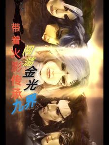 四九城小人物史