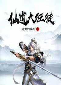 四九城小人物史好看吗