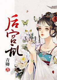 极品天骄叶凡短剧免费观看全集