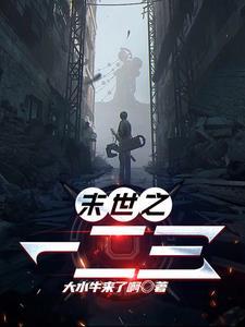 风烟歌